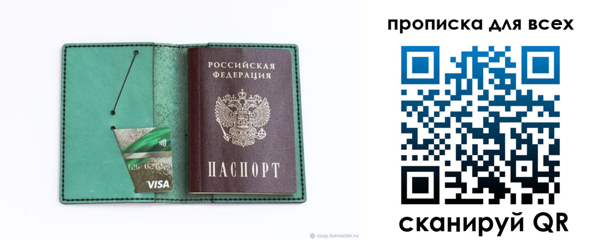прописка иностранных граждан в Екатеринбурге