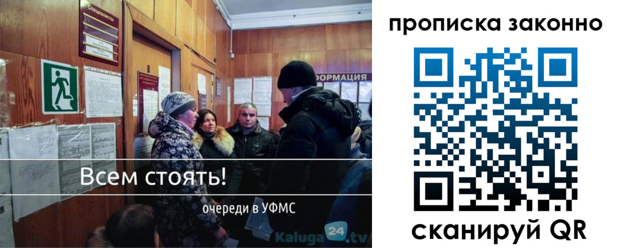 временная регистрация недорого в Екатеринбурге