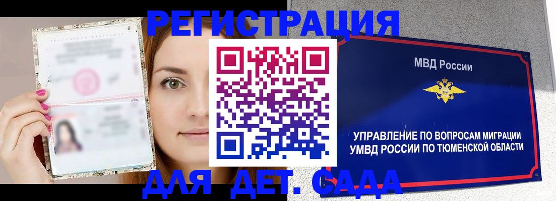 форма 3 в Екатеринбурге