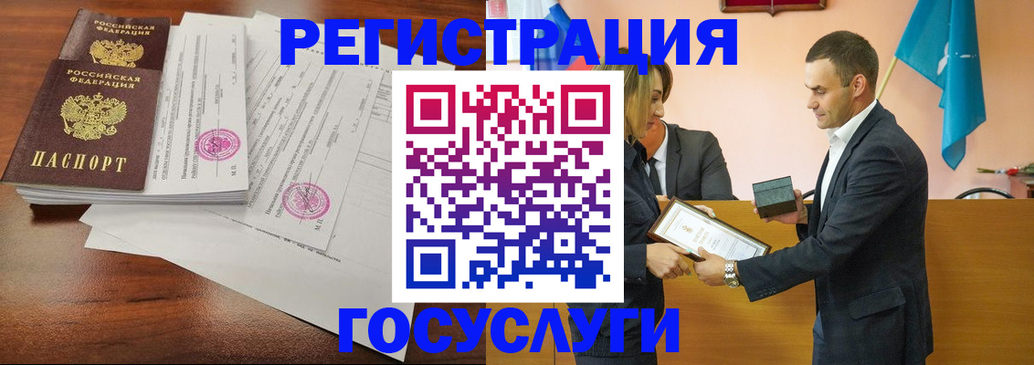 временная регистрация гарантия в Екатеринбурге
